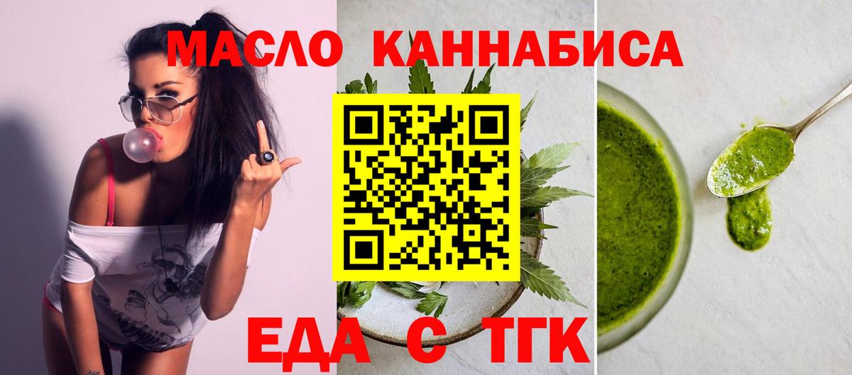 МАРИХУАНА  Гашиш  Краснокамск  ЭКСТАЗИ  ГАШ  Меф МЯУ МЯУ   Вход с VPN 