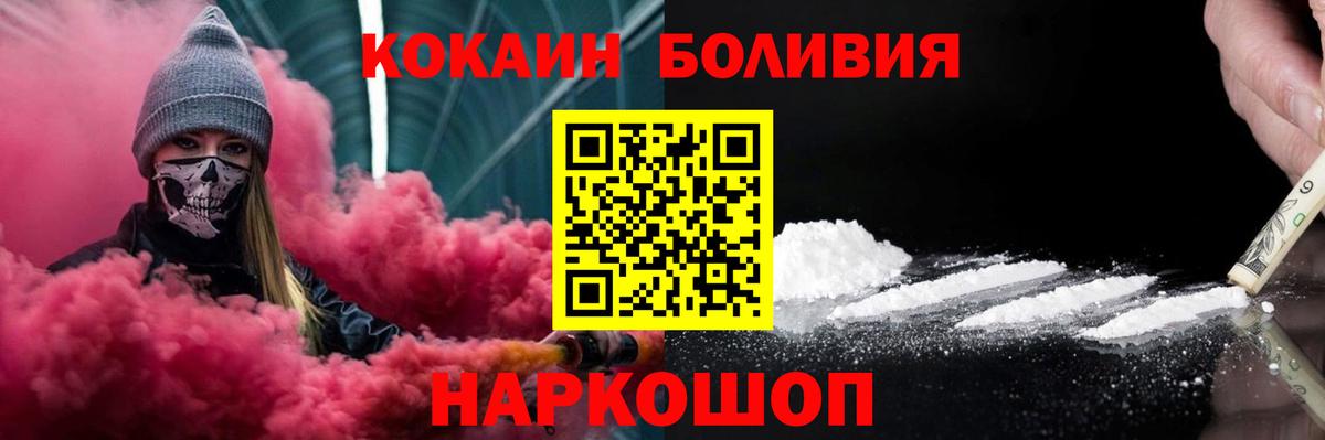 COCAIN Columbia  Вход с VPN  COCAIN VHQ  Краснокамск 