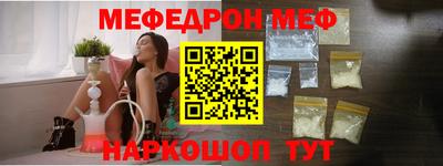 таблы Будённовск