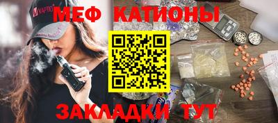 таблы Будённовск