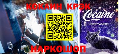 кокаин колумбия Бузулук
