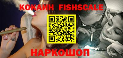 таблы Будённовск