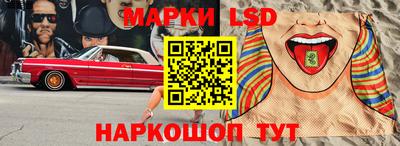 таблы Будённовск