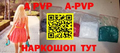 таблы Будённовск