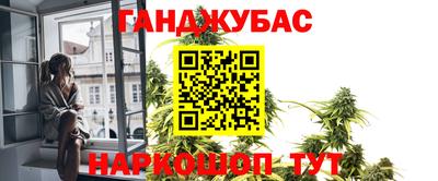 таблы Будённовск