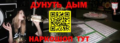 таблы Будённовск