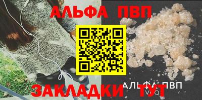 таблы Будённовск