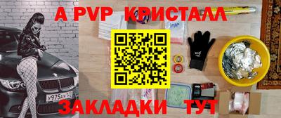 таблы Будённовск