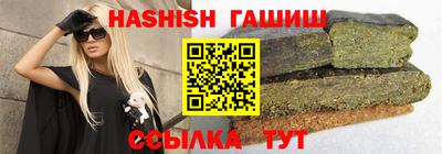 гидропоника Бугуруслан