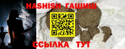 таблы Будённовск