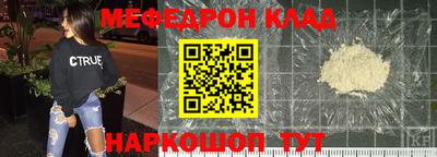 прущая мука Кандалакша