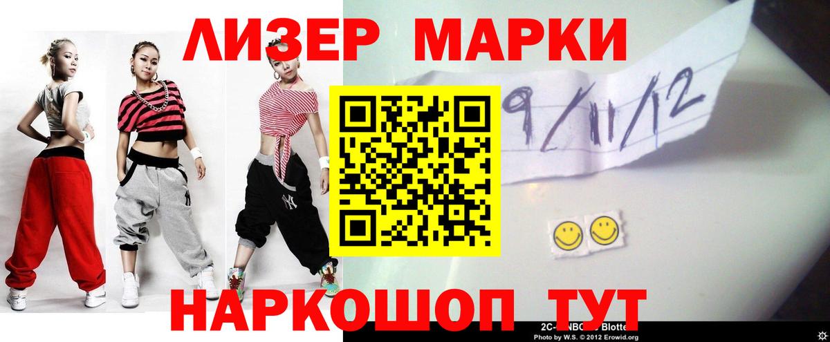 Краснокамск  Лсд 25 экстази кислота  ЛСД экстази кислота  Вход с VPN 