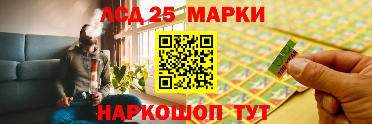 ЛСД экстази кислота Краснокамск