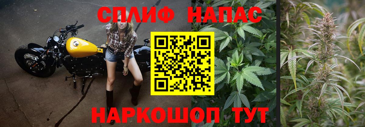 Конопля сатива  Шишки марихуана LSD WEED  Бошки Шишки планчик  Вход с VPN  Краснокамск 